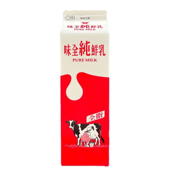 味全全脂鮮乳