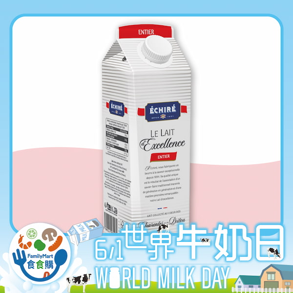 法國艾許全脂牛乳