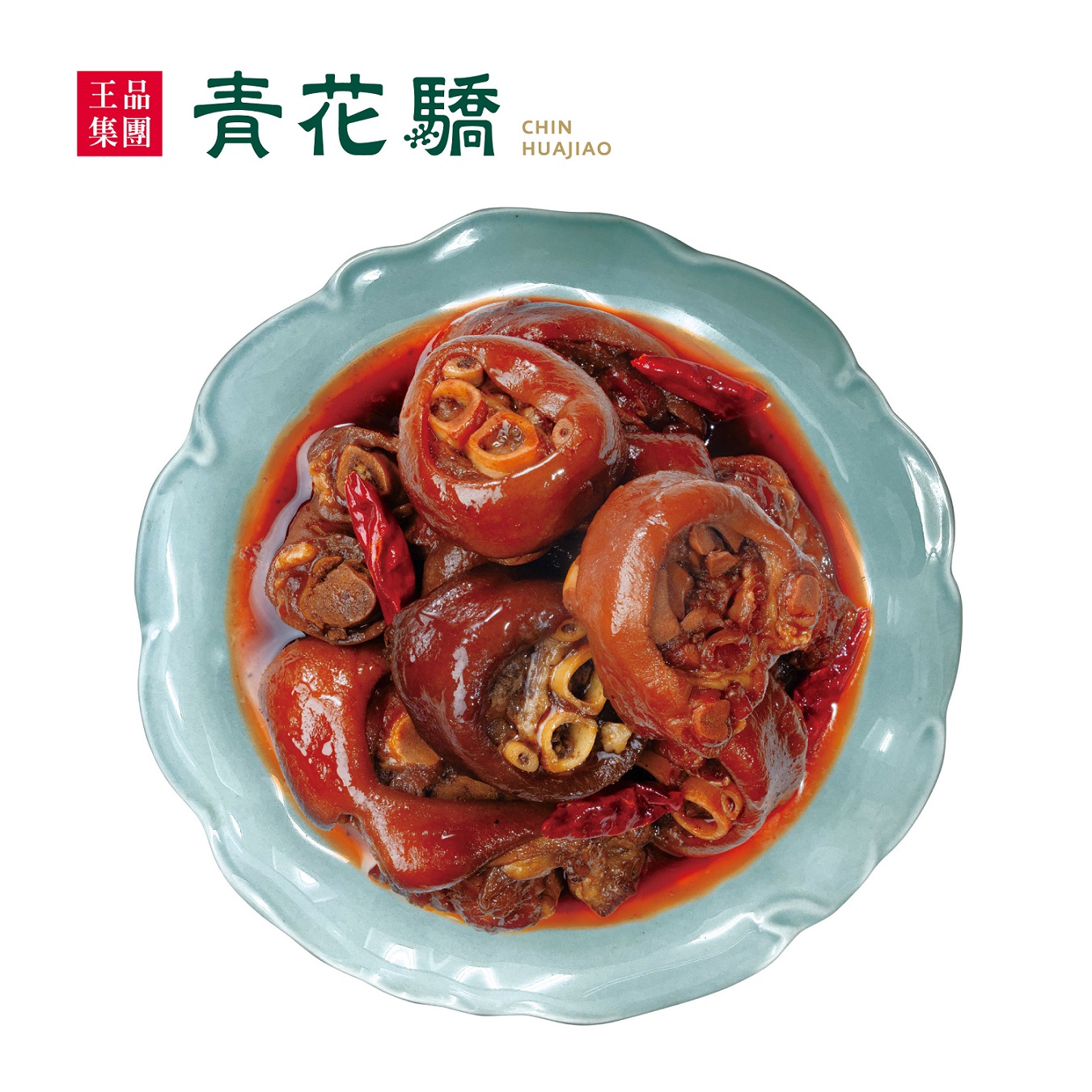 青花驕麻香滷豬腳