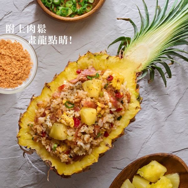 夏威夷炒飯