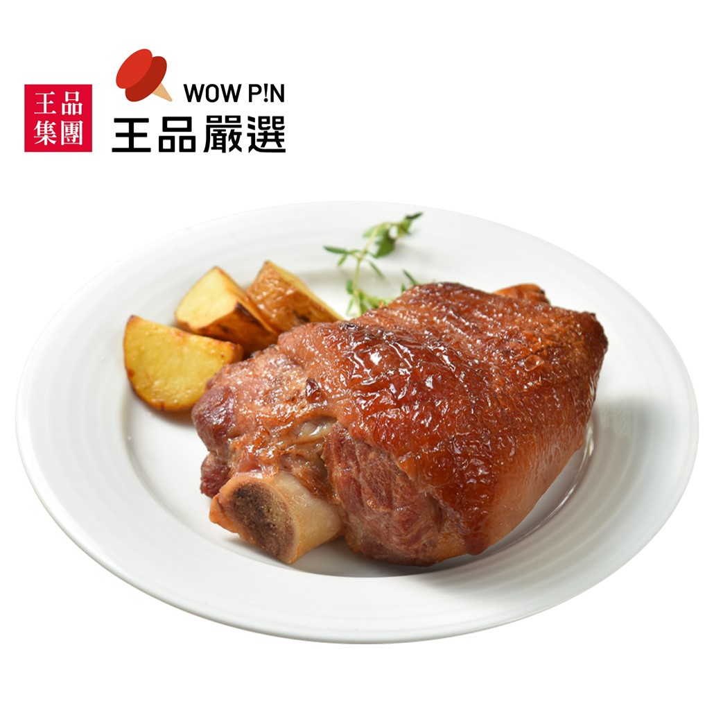 王品嚴選-德國豬腳