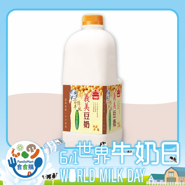 義美豆奶２０００ｍｌ