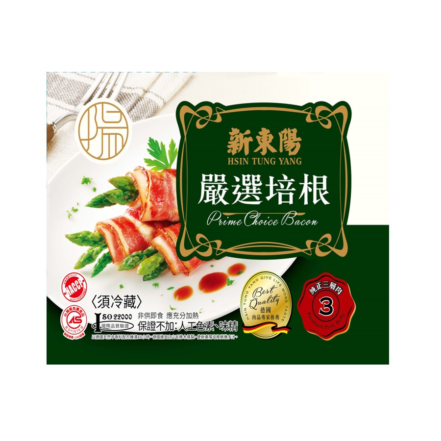 新東陽-嚴選培根