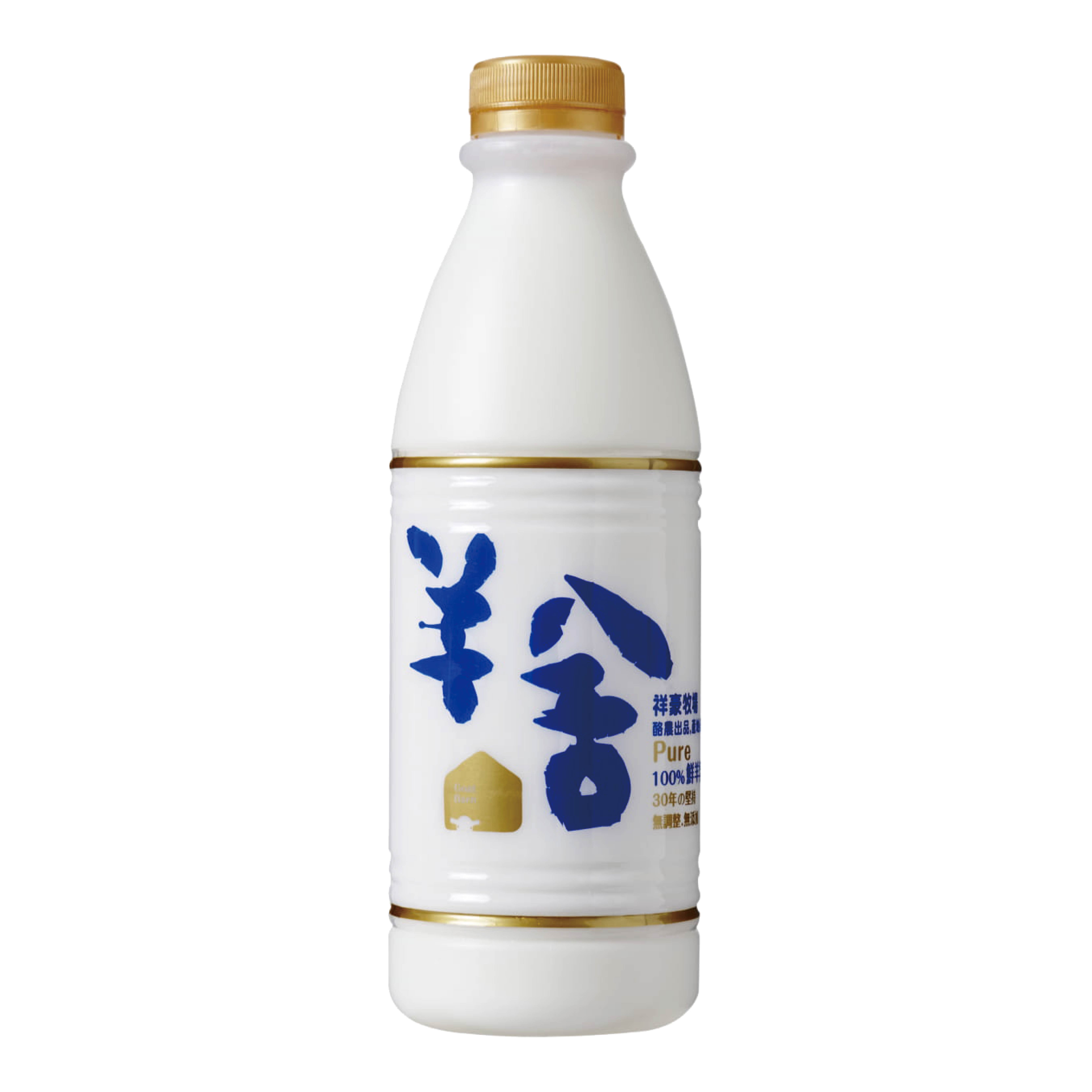 羊舍鮮羊乳