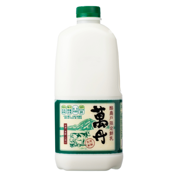 萬丹鮮奶