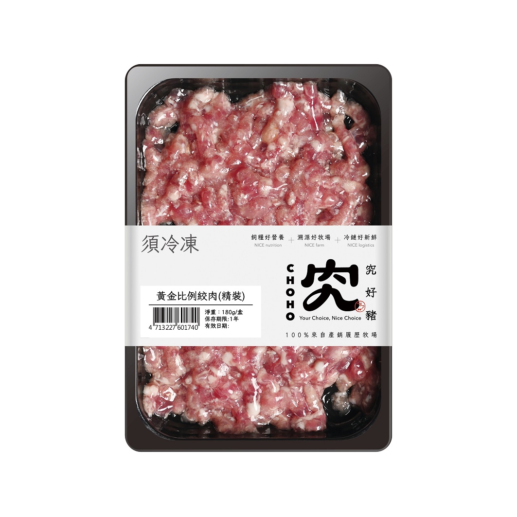 究好豬-黃金比例絞肉