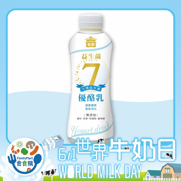 義美原味優酪乳875ml