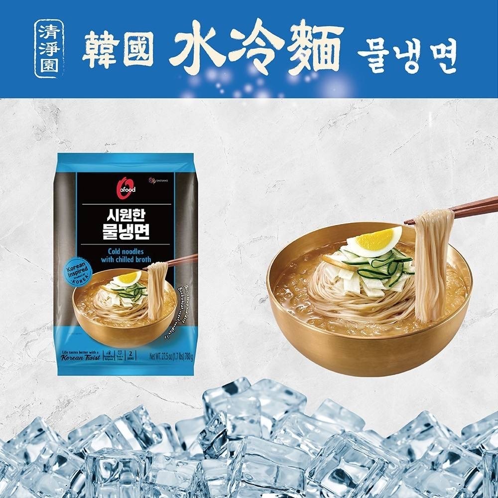 韓國水冷麵