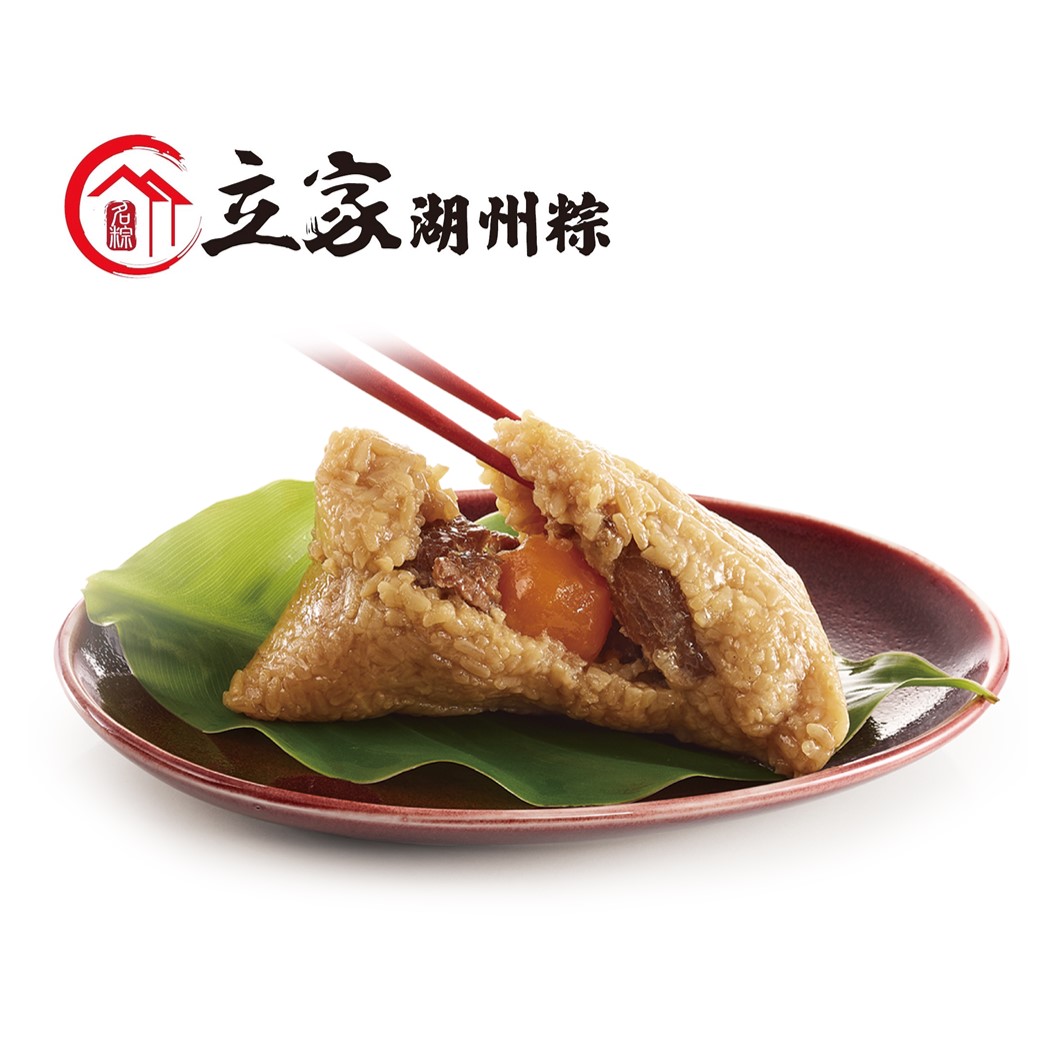 立家-湖州蛋黃鮮肉粽