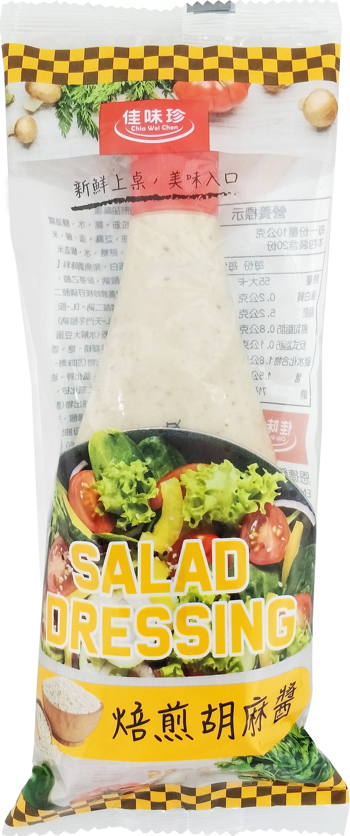 佳味珍-焙煎胡麻醬