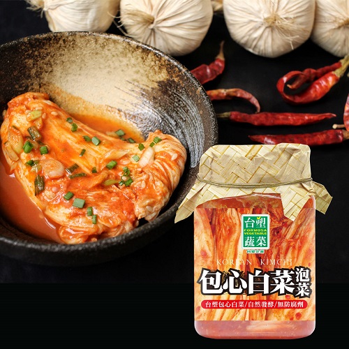 台塑–包心白菜