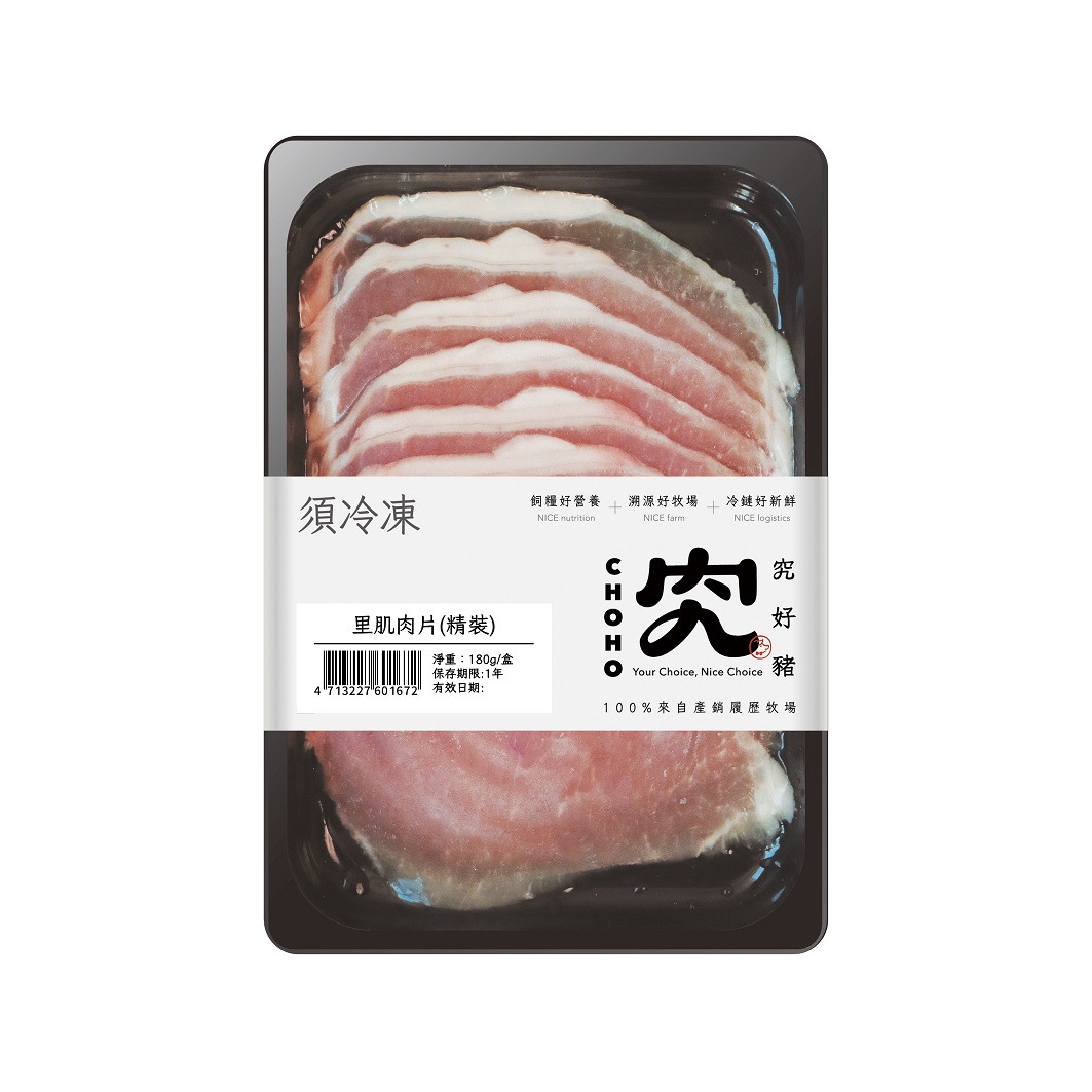 究好豬-里肌肉片