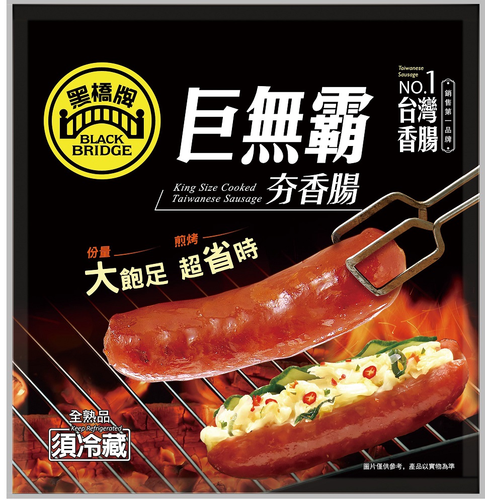 黑橋牌-巨無霸夯香腸（原味）