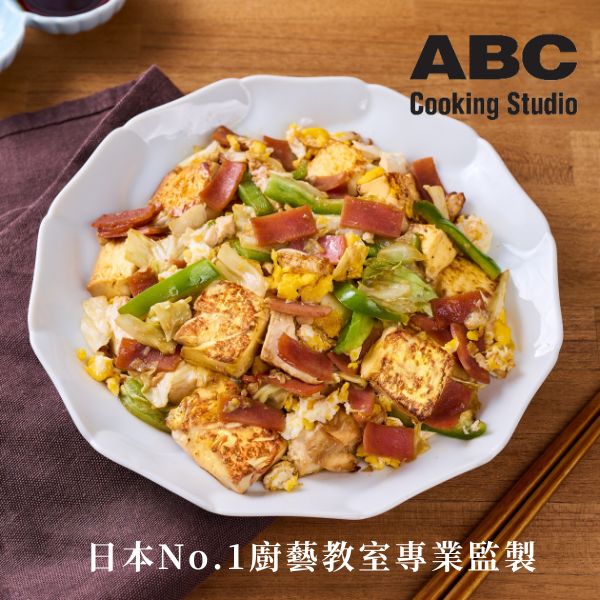 沖繩風雜炒