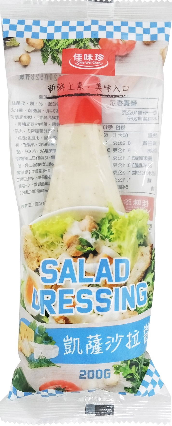 佳味珍-凱薩沙拉醬