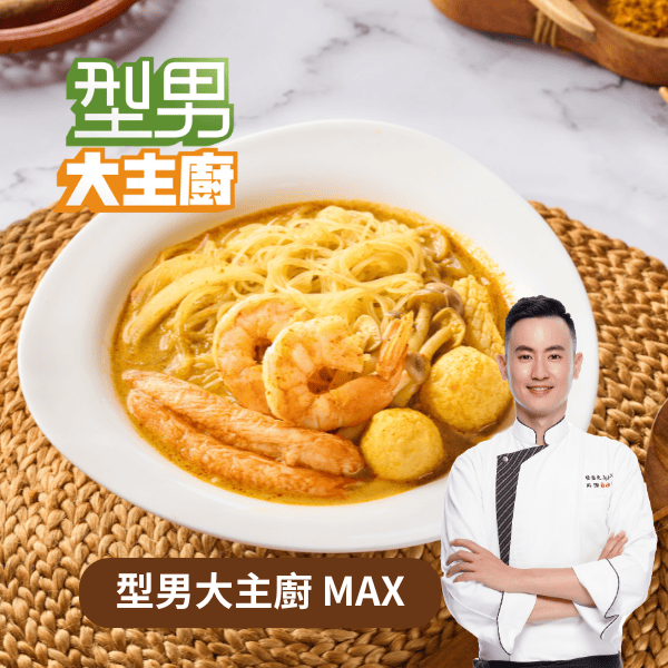 新加坡風叻沙海鮮炊粉湯