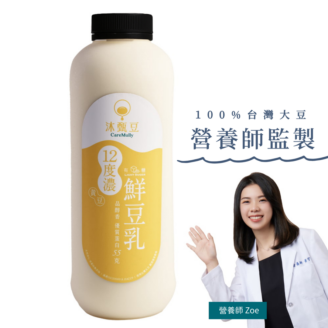 沐甄豆鮮濃黃豆漿-有糖