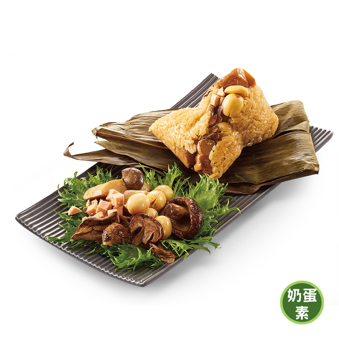 滴水坊-牛肝菌菇素粽