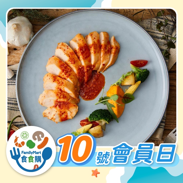 野人舒食-舒雞胸（大蒜辣椒）