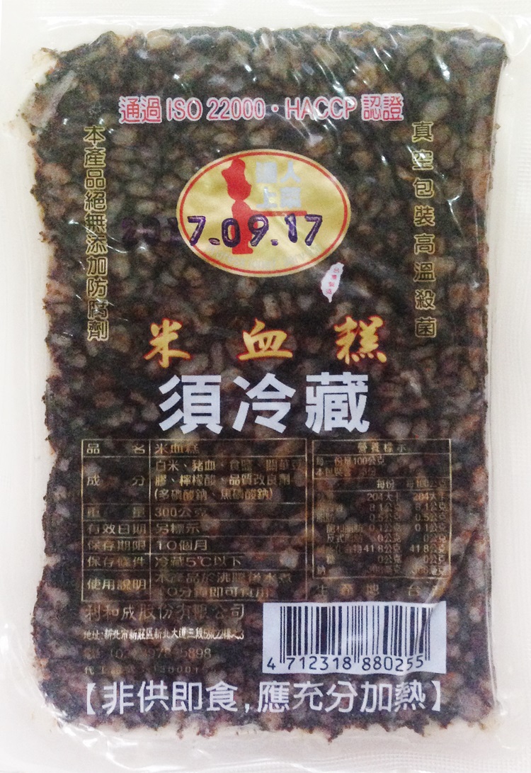 達人上菜-米血糕