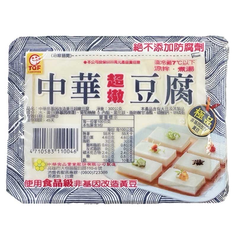 中華-非基改超嫩豆腐３入