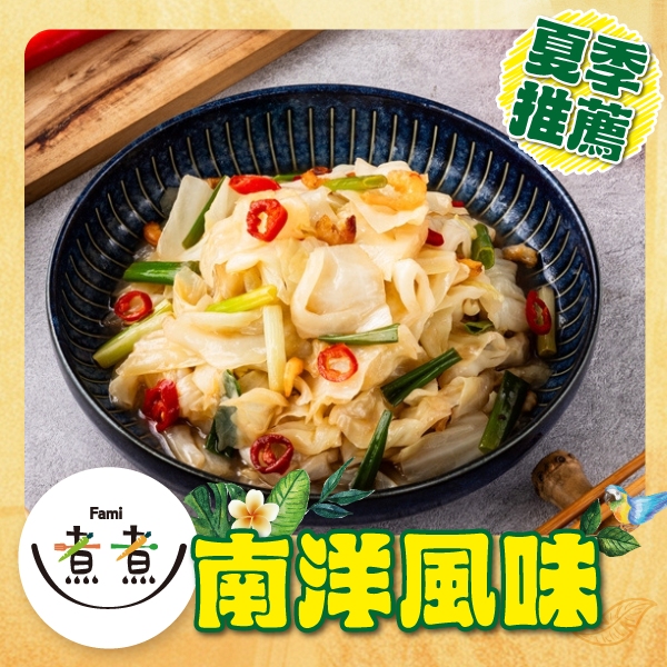 蝦醬高麗菜