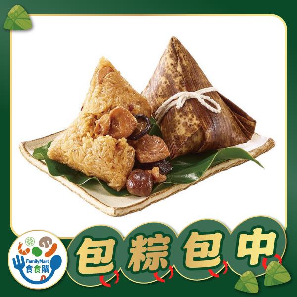 与玥樓—飄香麻油雞粽