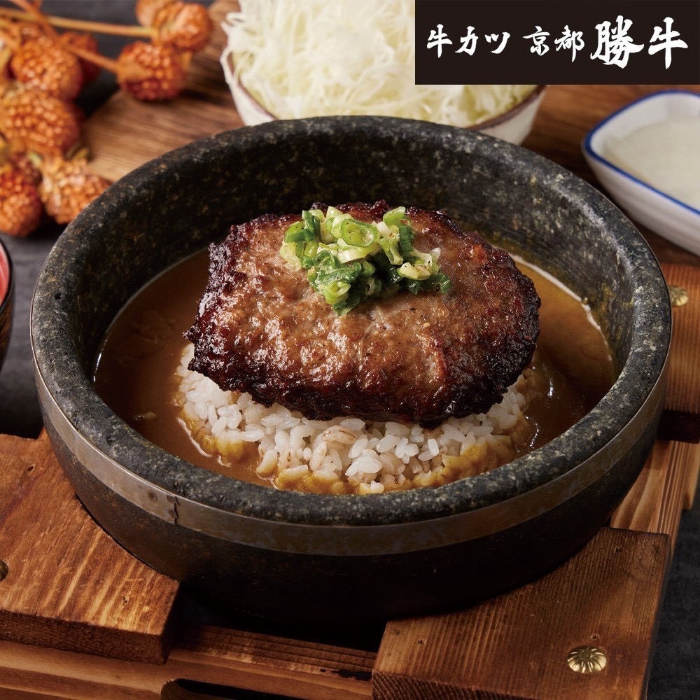 京都勝牛-爆汁牛肉漢堡排2入