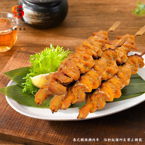 泓軒-泰式酸辣雞肉串（熟）