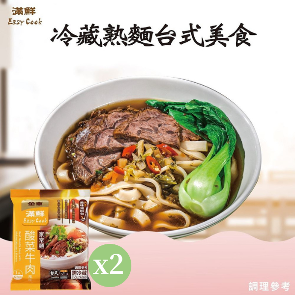 滿鮮-酸菜牛肉風味家常麵２入