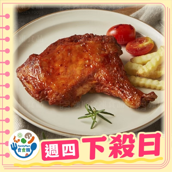 強匠-紐奧良骨腿