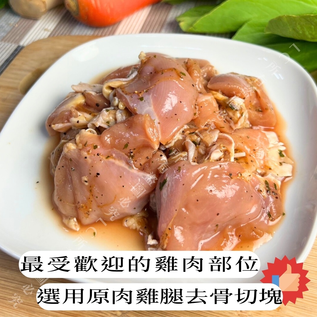 樂廚-香草雞腿肉