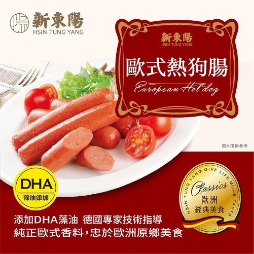 新東陽-經典歐式熱狗腸二入組