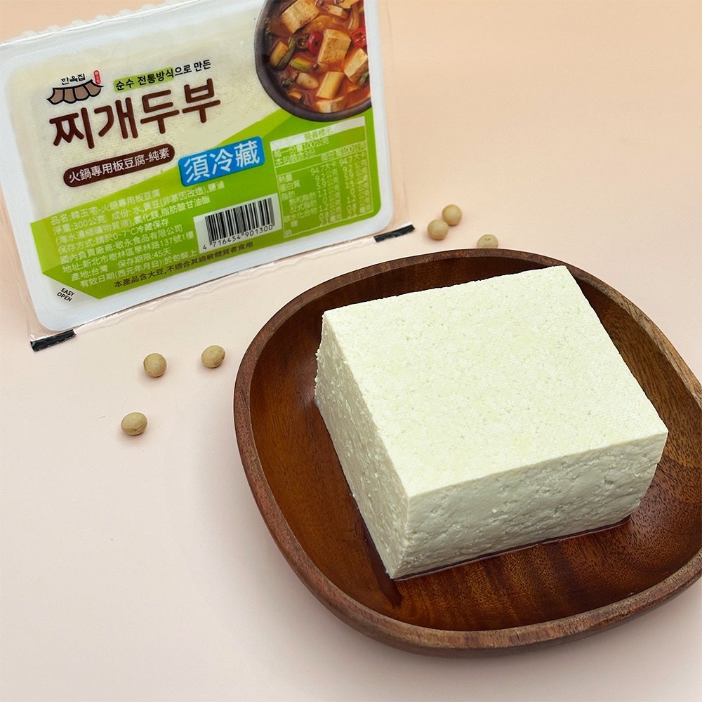 韓玉宅-火鍋專用板豆腐