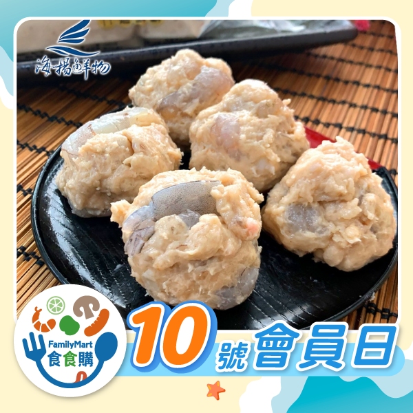 海揚鮮物-滿滿蝦仁漿